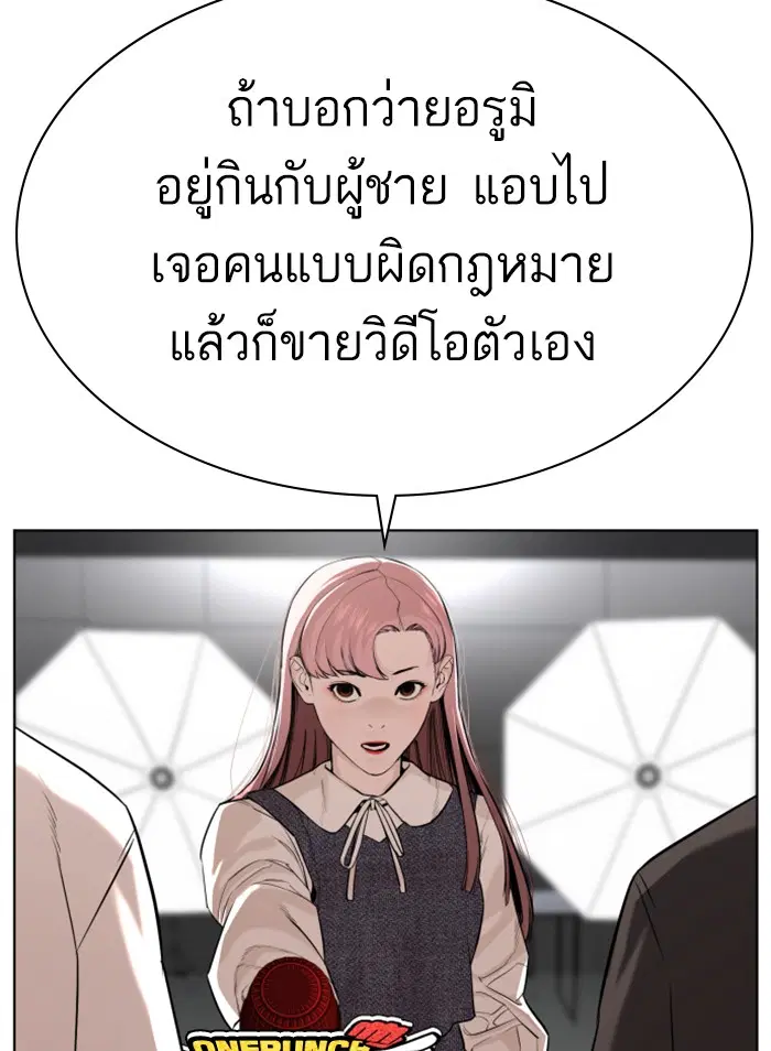 หน้า 42 จาก 181