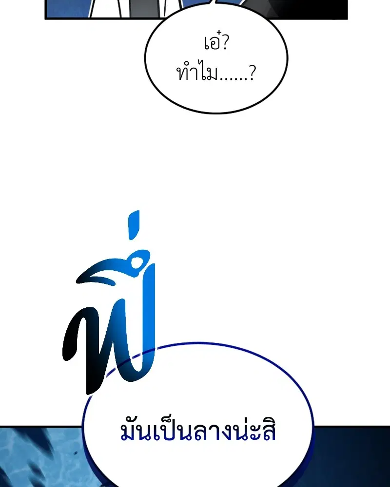 หน้า 38 จาก 144