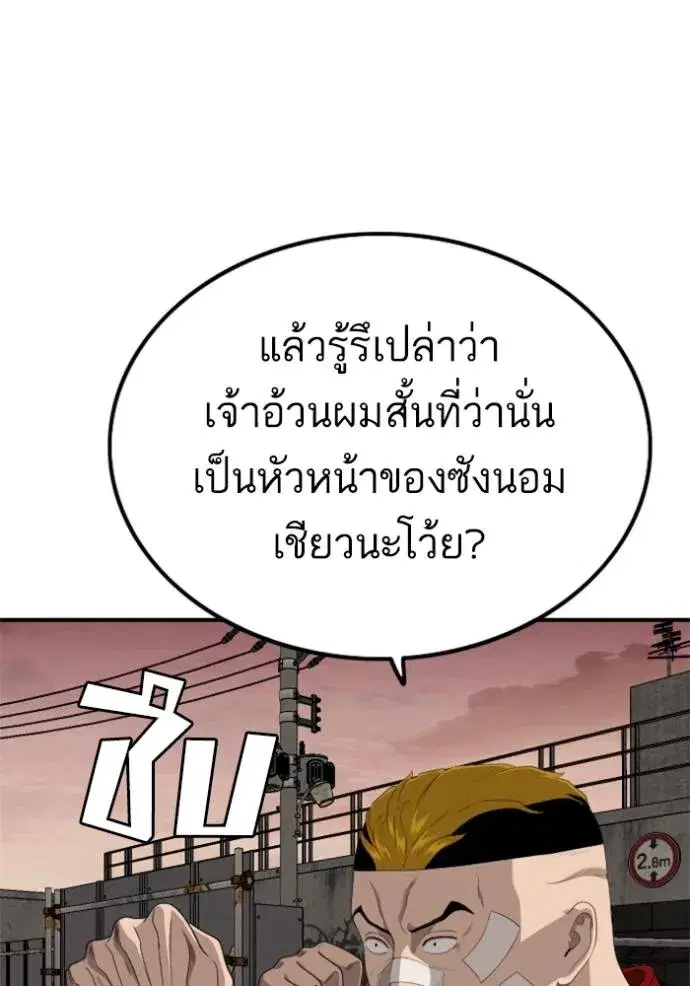หน้า 106 จาก 144