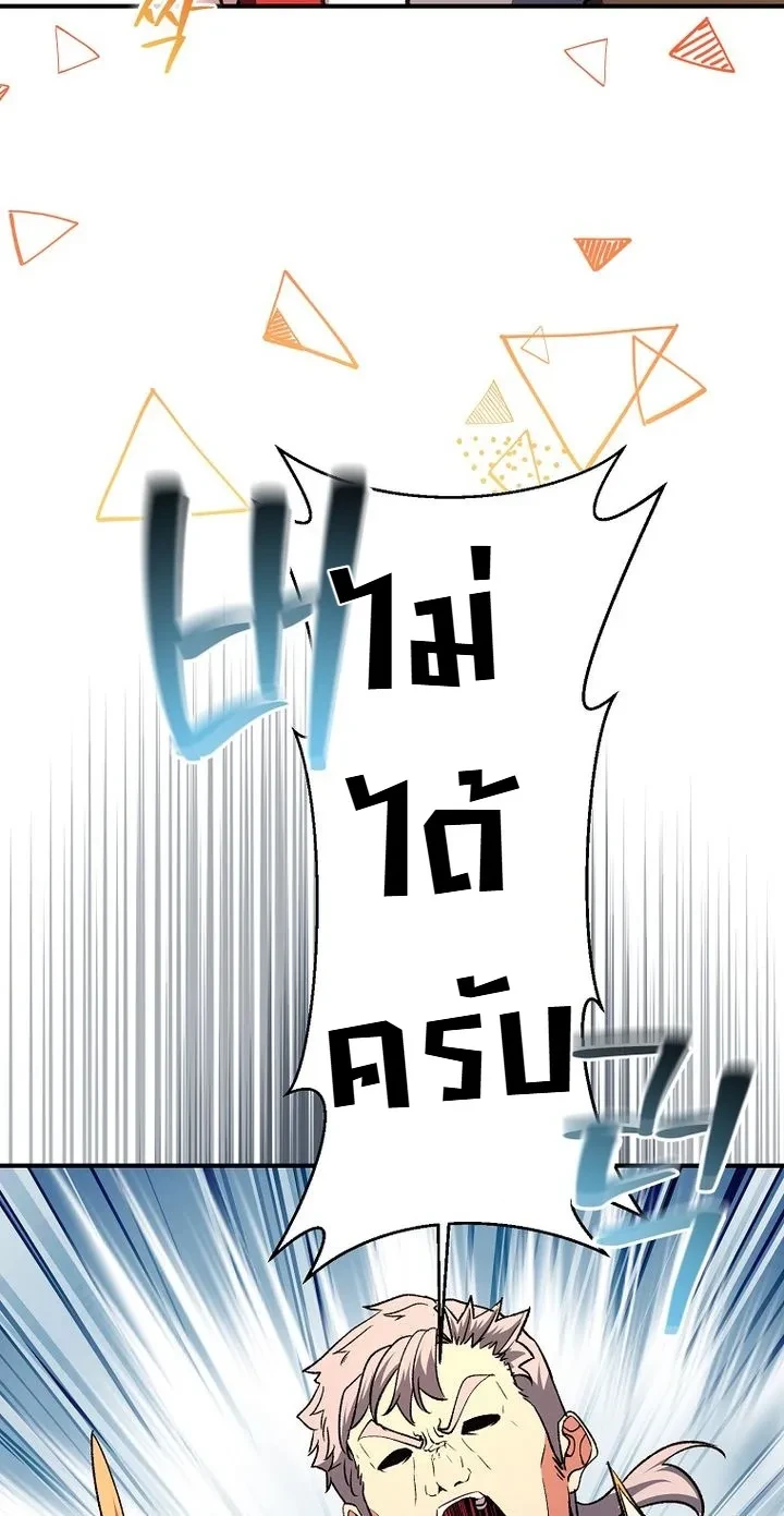 หน้า 25 จาก 36