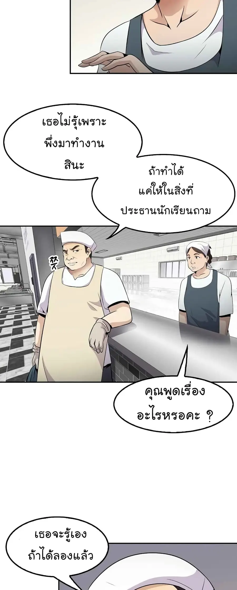 หน้า 32 จาก 57