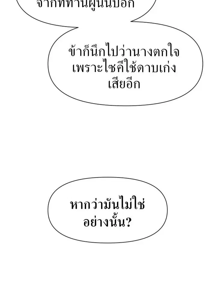 หน้า 53 จาก 136