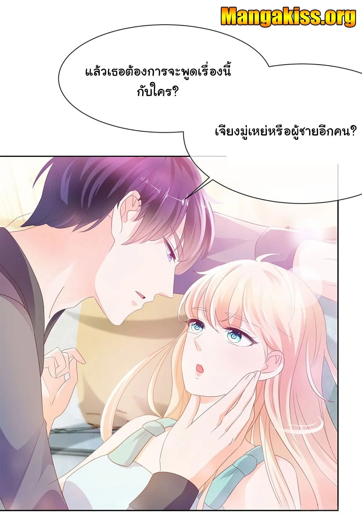 หน้า 25 จาก 26