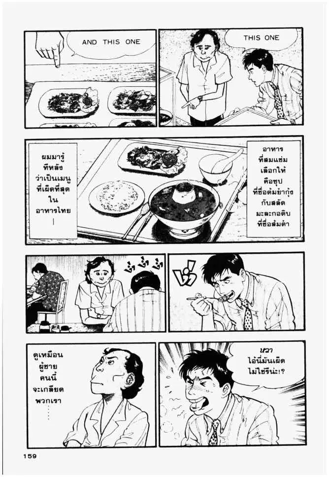 หน้า 19 จาก 26