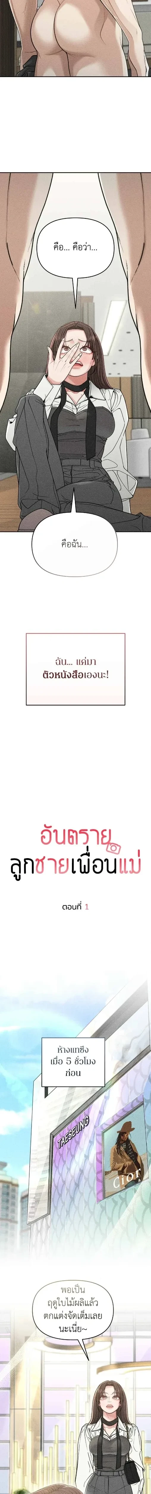 หน้า 2 จาก 21