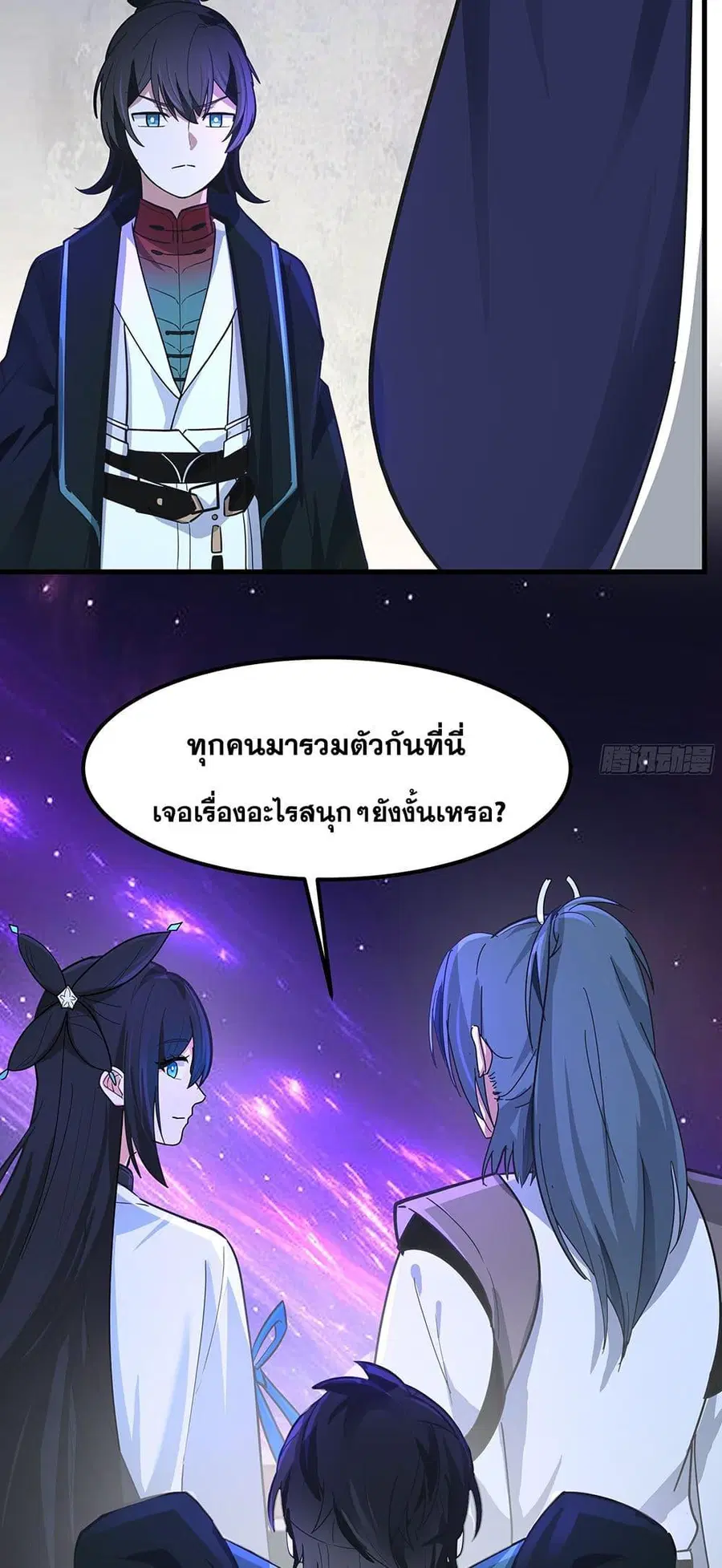 หน้า 9 จาก 50