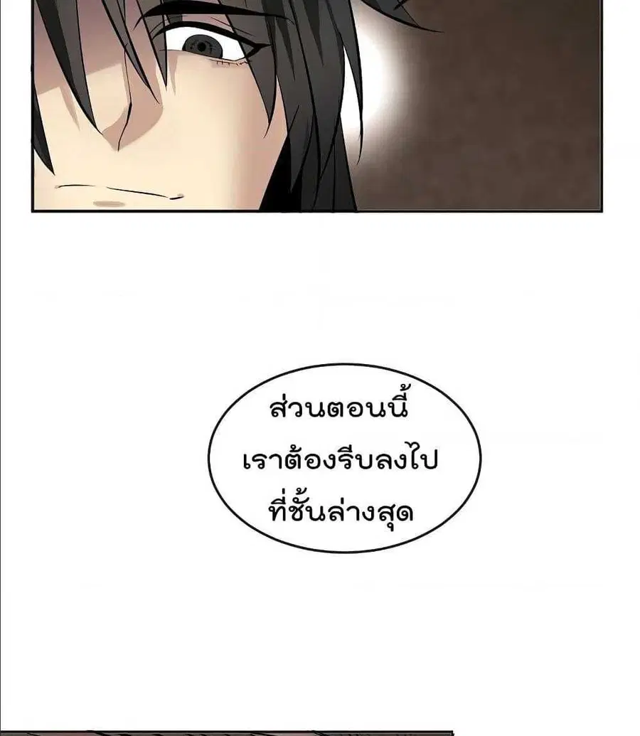หน้า 54 จาก 101