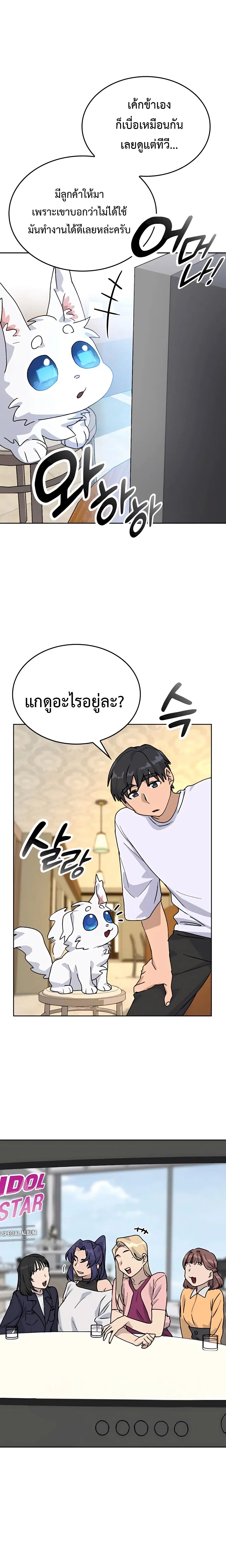 หน้า 26 จาก 38