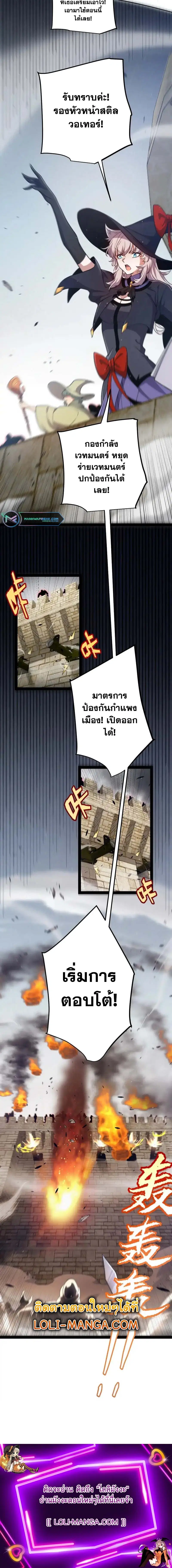 หน้า 14 จาก 14