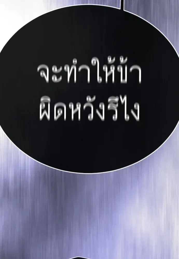 หน้า 106 จาก 202