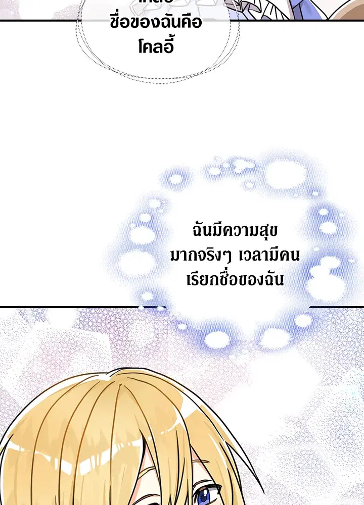 หน้า 50 จาก 92
