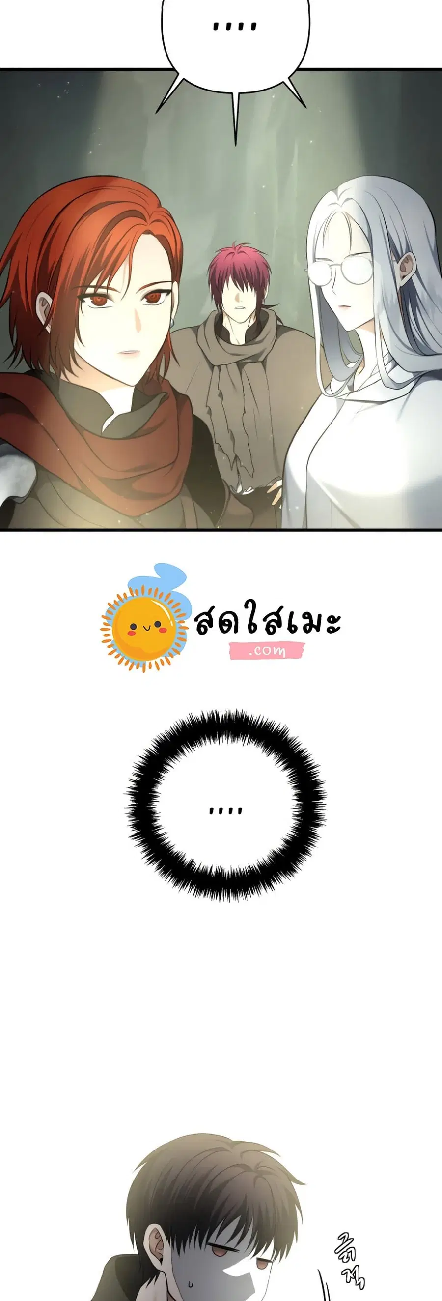 หน้า 49 จาก 50
