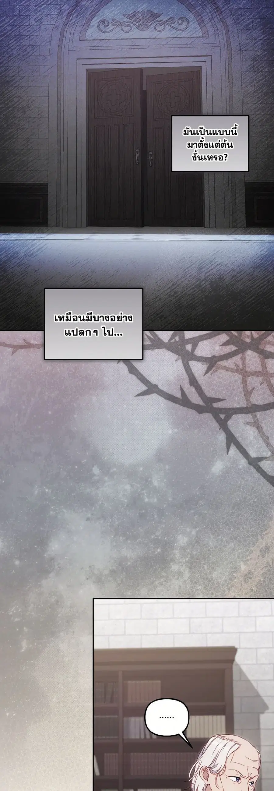 หน้า 21 จาก 39