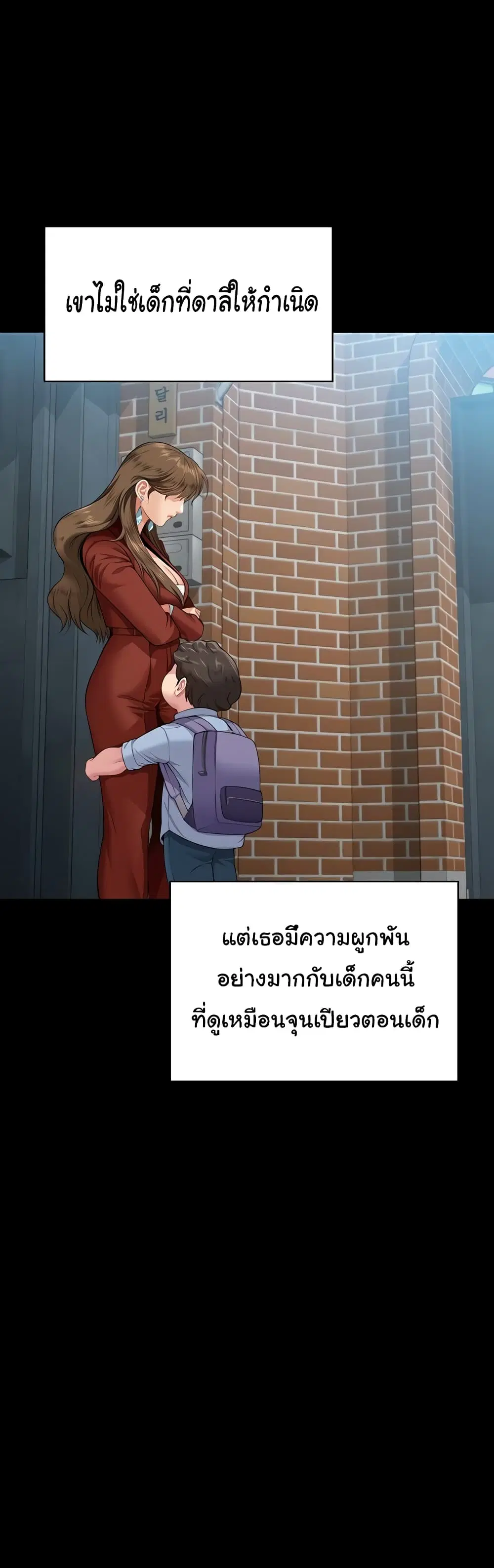 หน้า 21 จาก 61