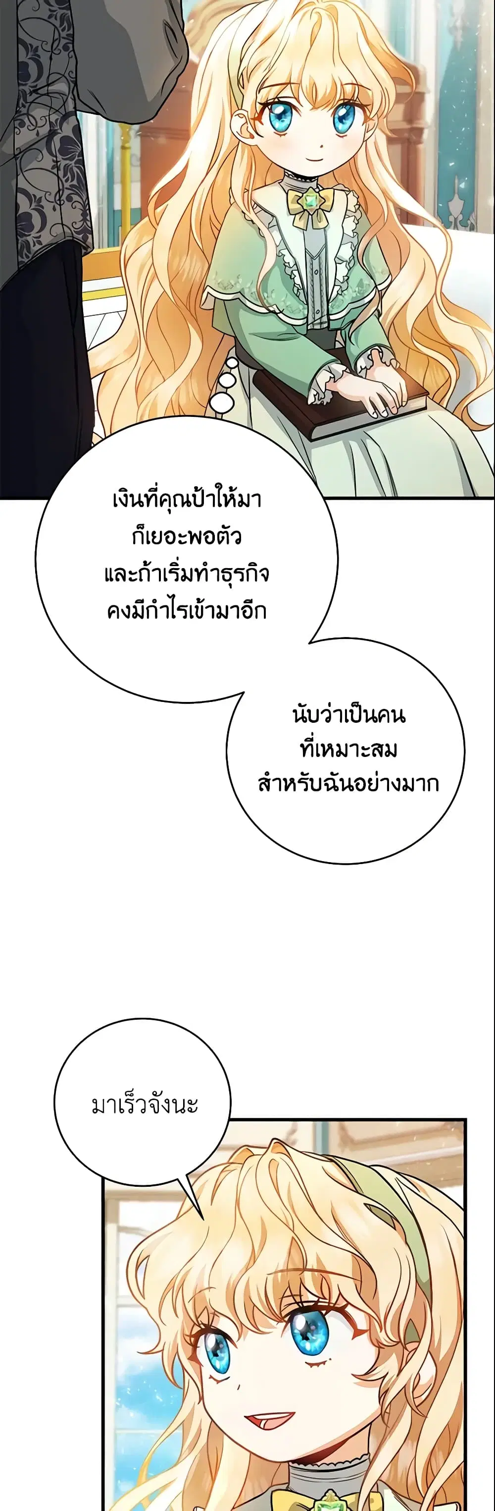 หน้า 20 จาก 51