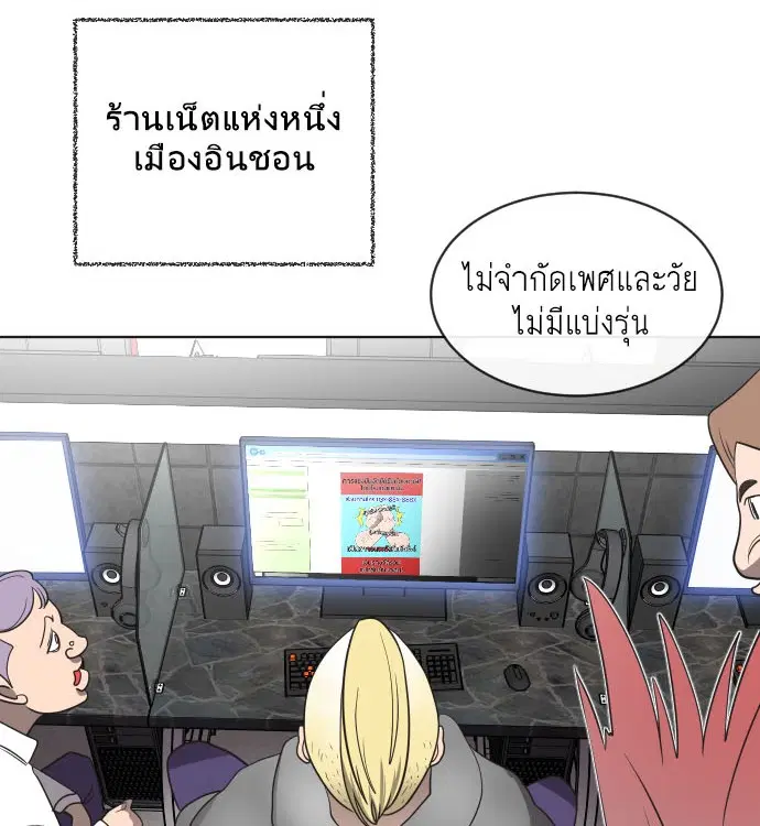 หน้า 3 จาก 125