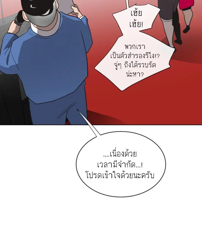 หน้า 120 จาก 125
