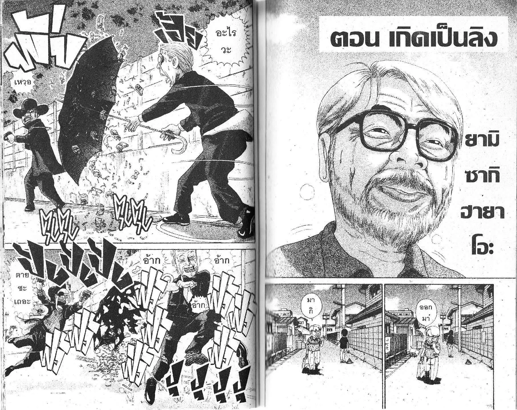 หน้า 6 จาก 6
