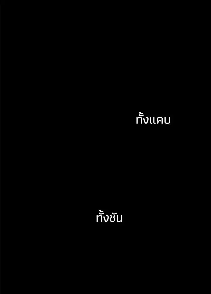 หน้า 109 จาก 172