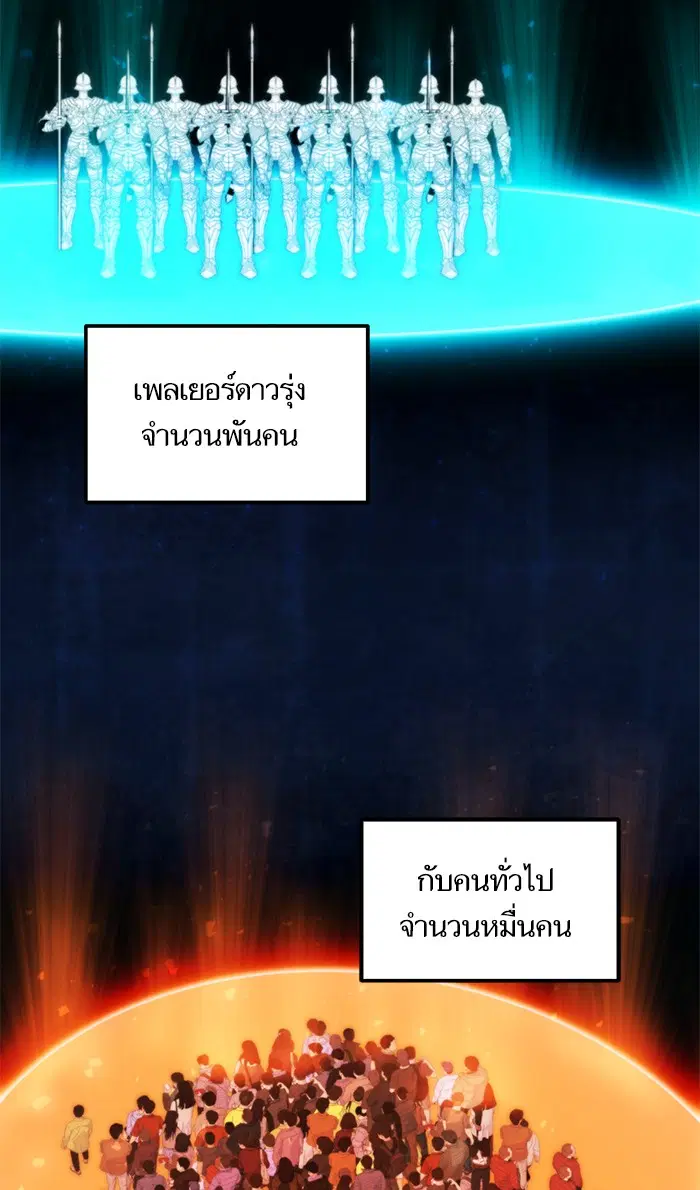 หน้า 53 จาก 82