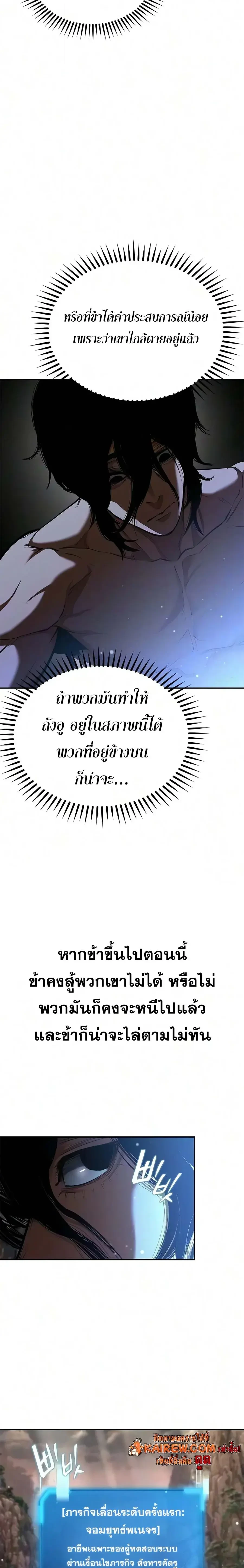 หน้า 22 จาก 32