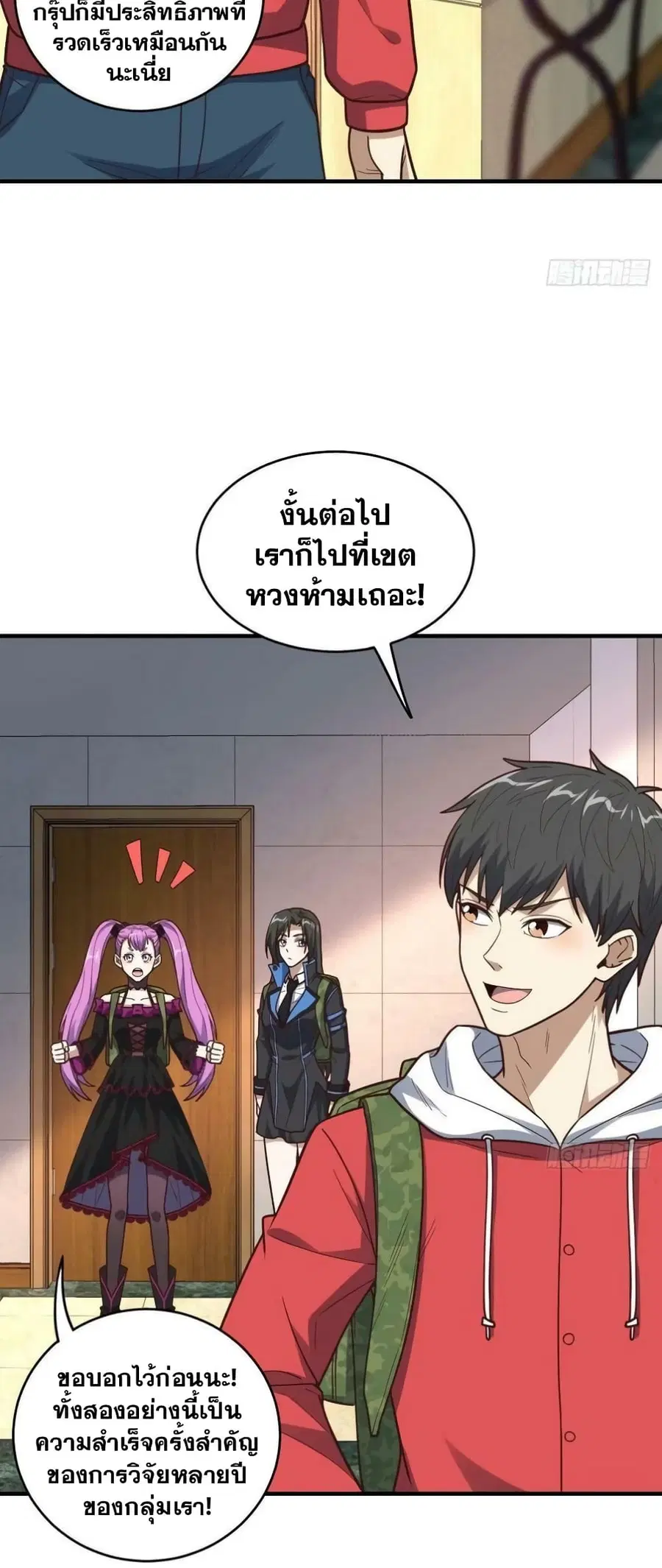 หน้า 33 จาก 42