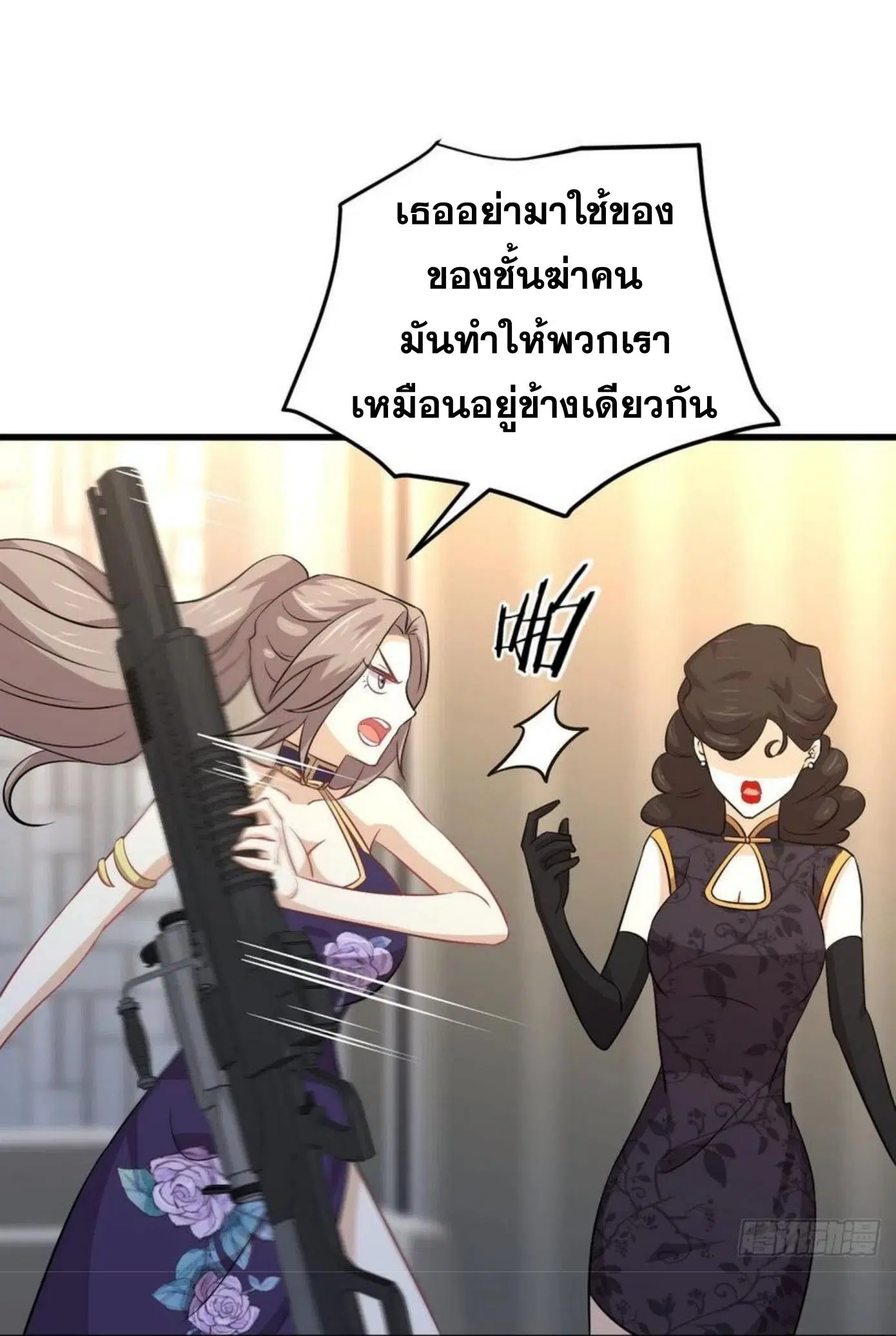 หน้า 18 จาก 40