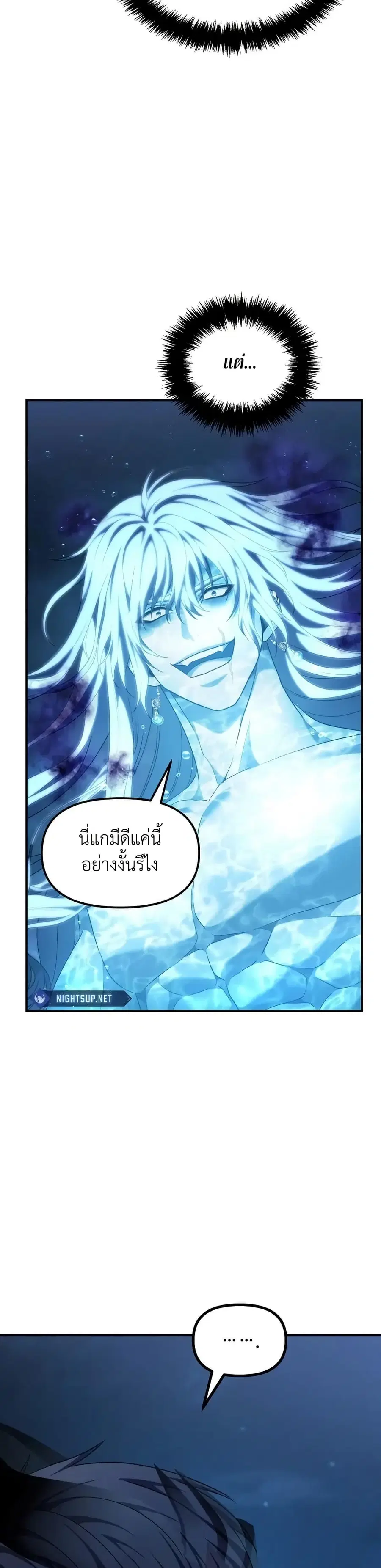 หน้า 5 จาก 39