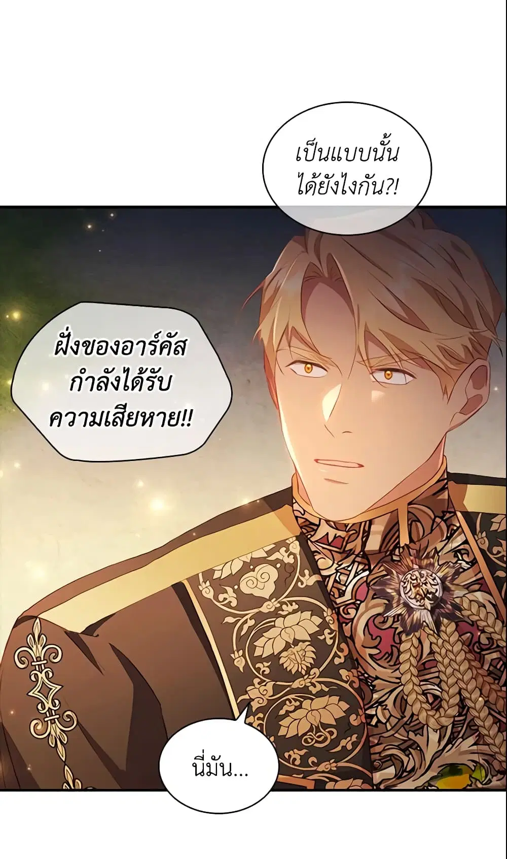 หน้า 41 จาก 44