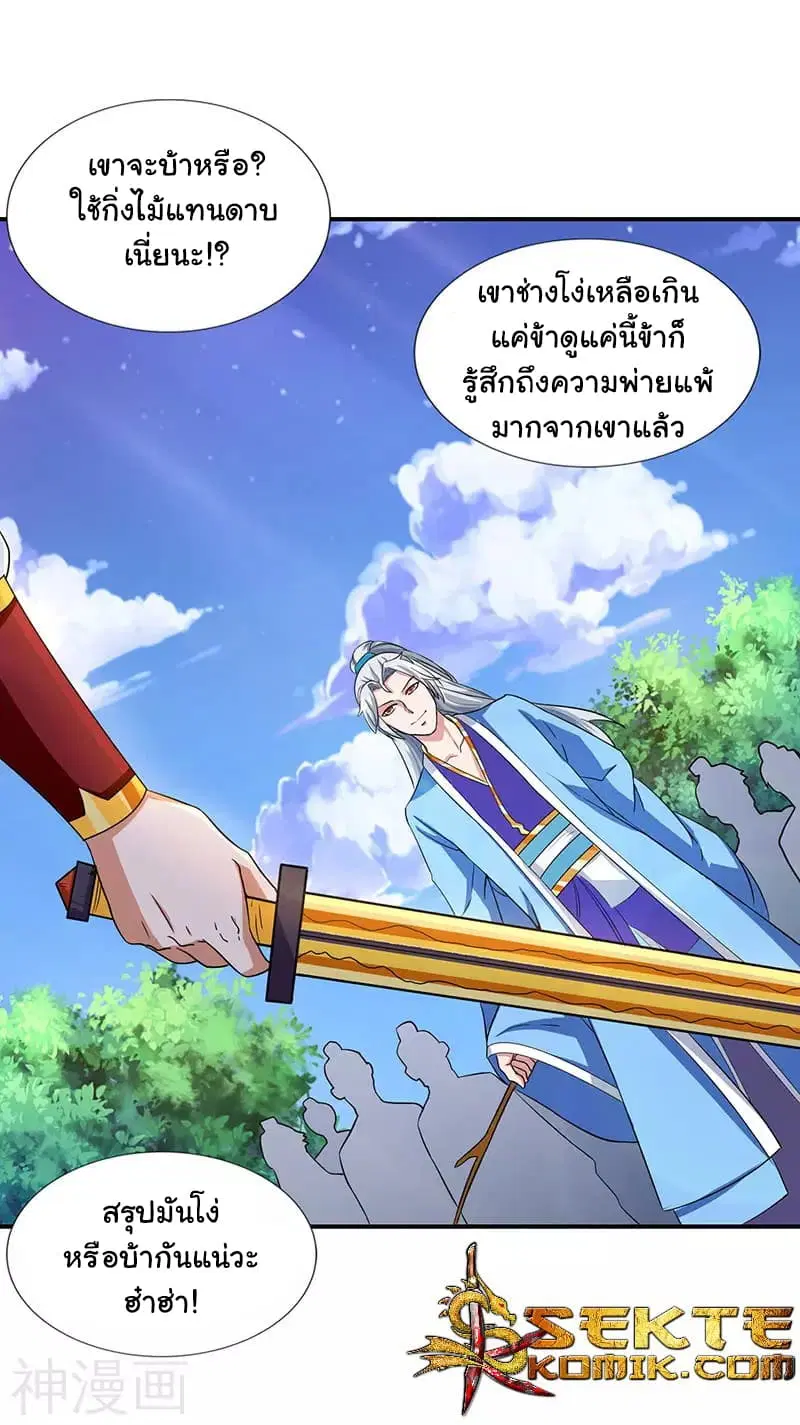 หน้า 20 จาก 23