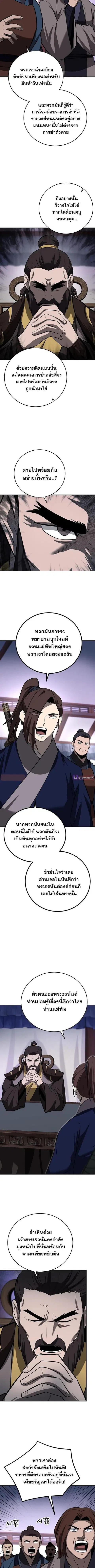 หน้า 13 จาก 15