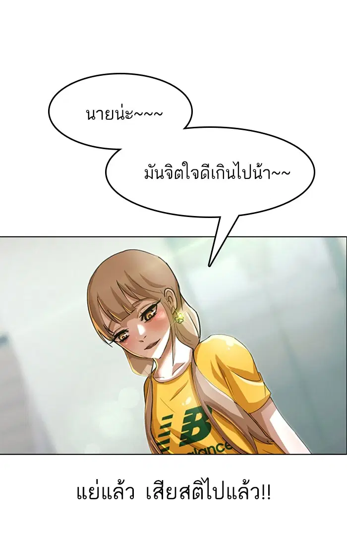 หน้า 1 จาก 74