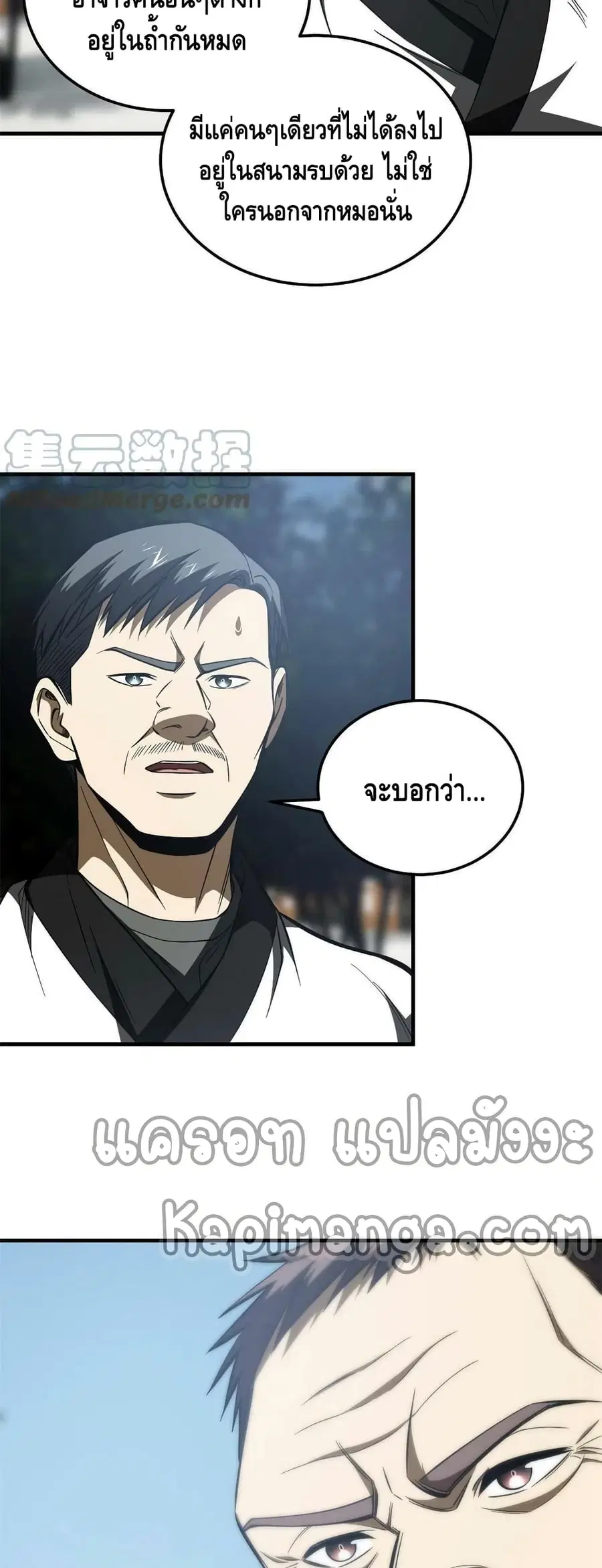 หน้า 14 จาก 42