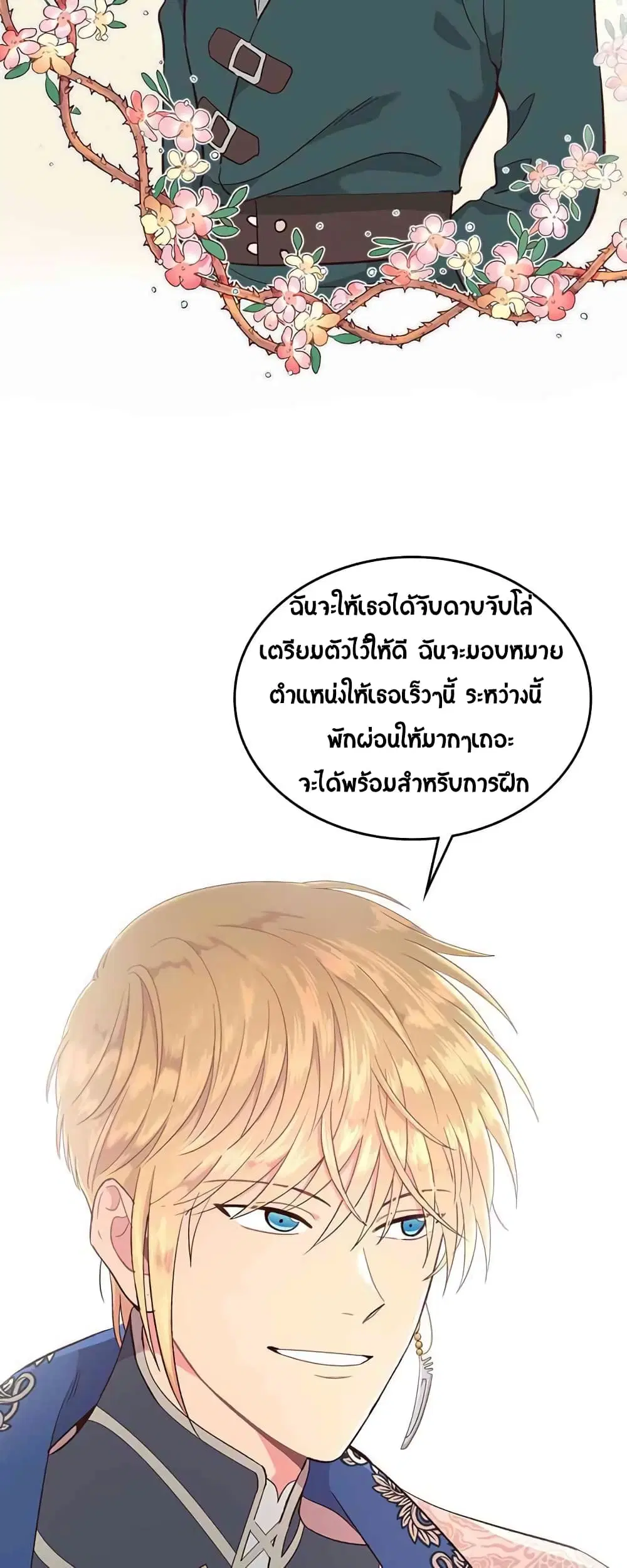 หน้า 11 จาก 47