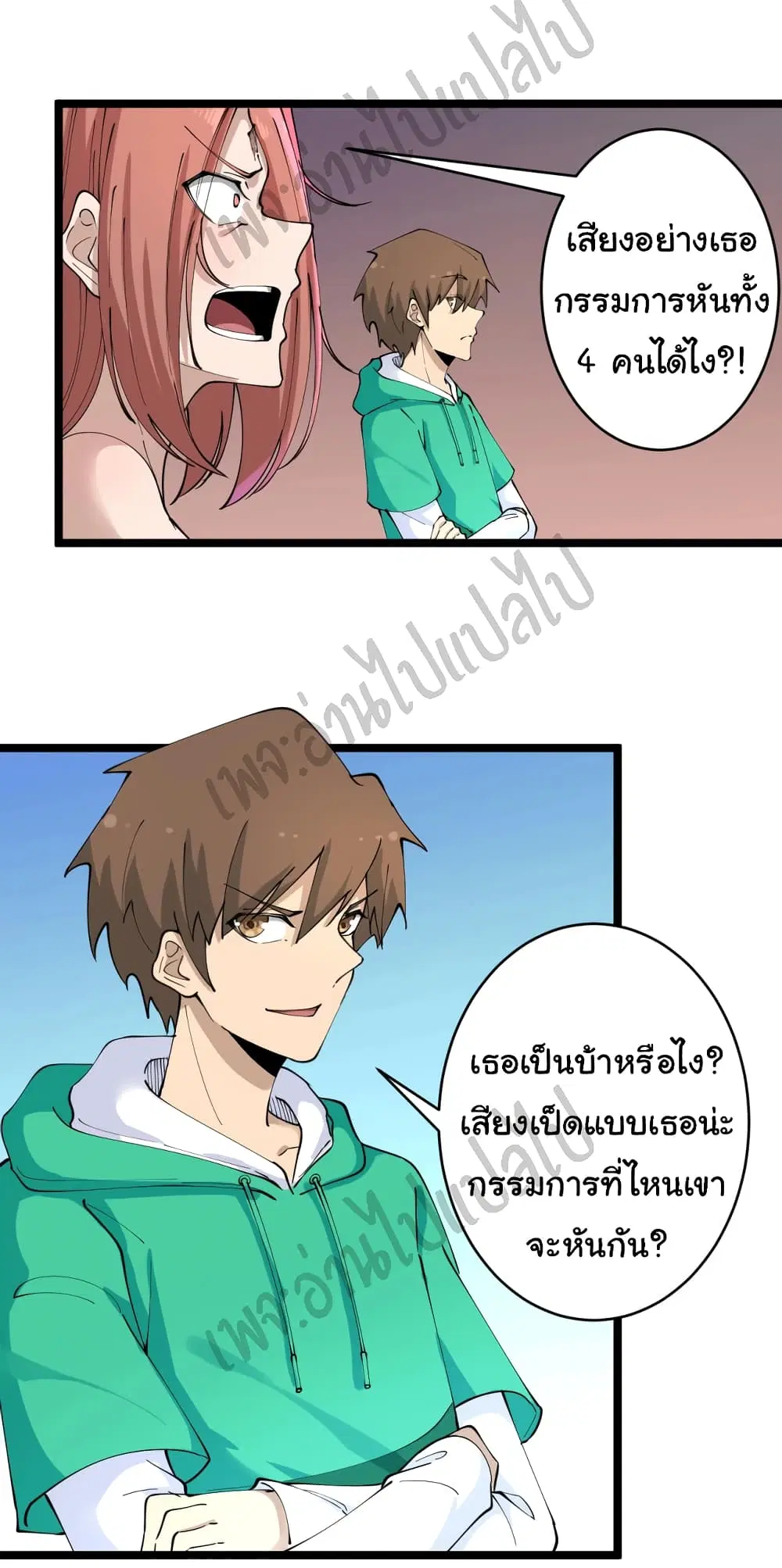 หน้า 27 จาก 32