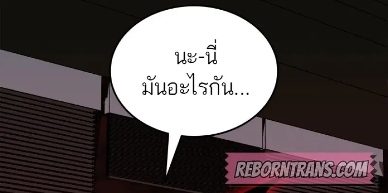 หน้า 129 จาก 139