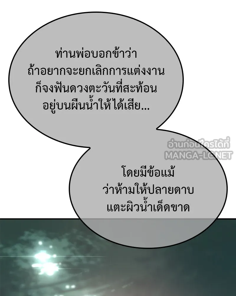 หน้า 6 จาก 254