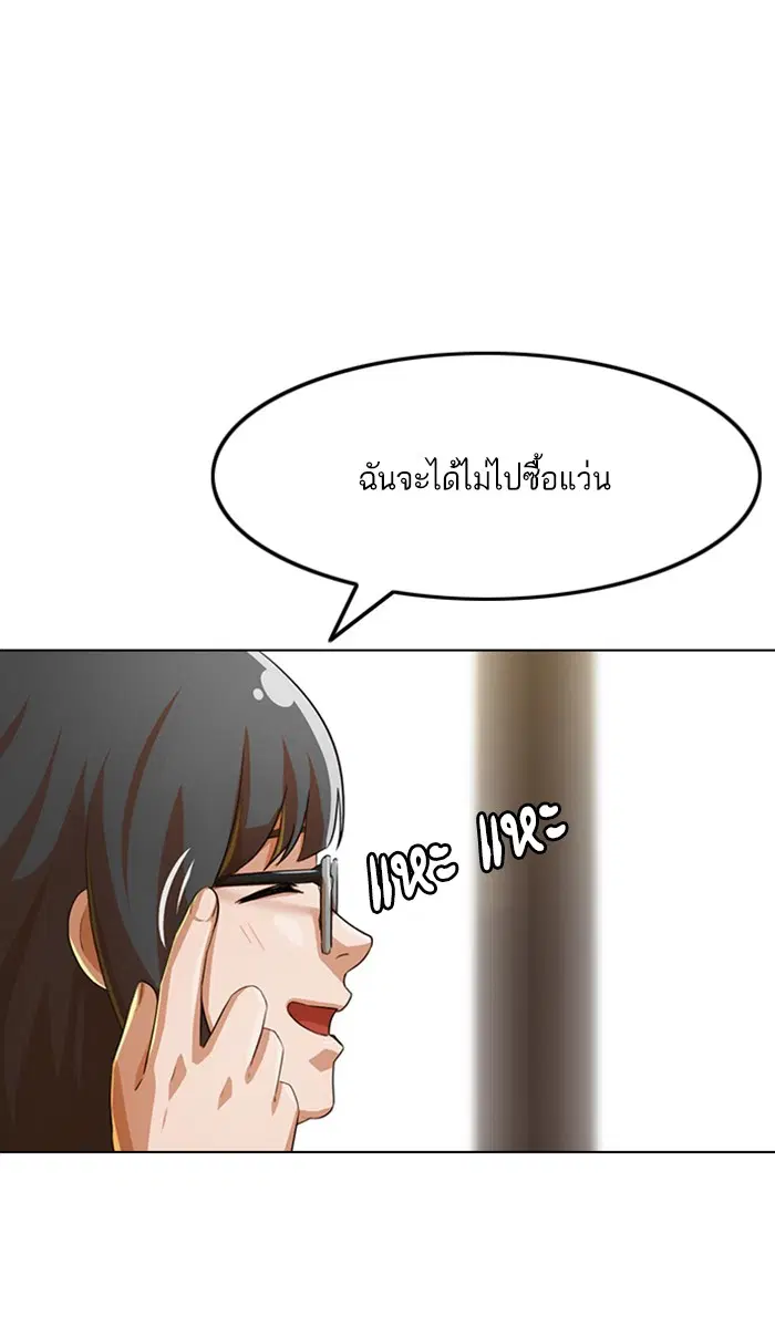 หน้า 37 จาก 156