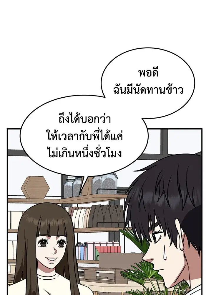 หน้า 76 จาก 154