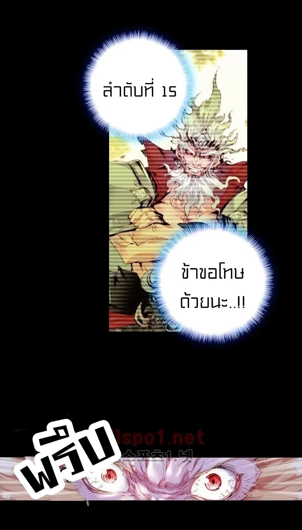 หน้า 14 จาก 42