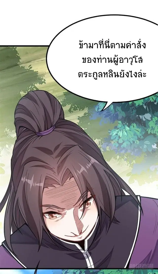 หน้า 18 จาก 24