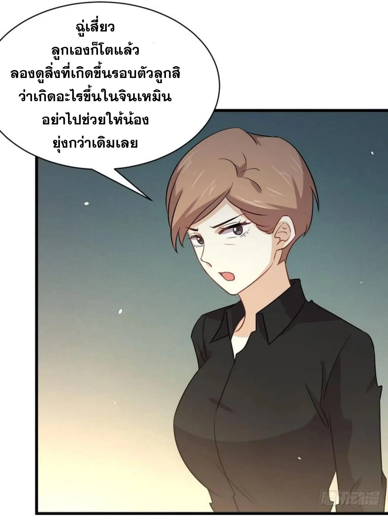 หน้า 28 จาก 72