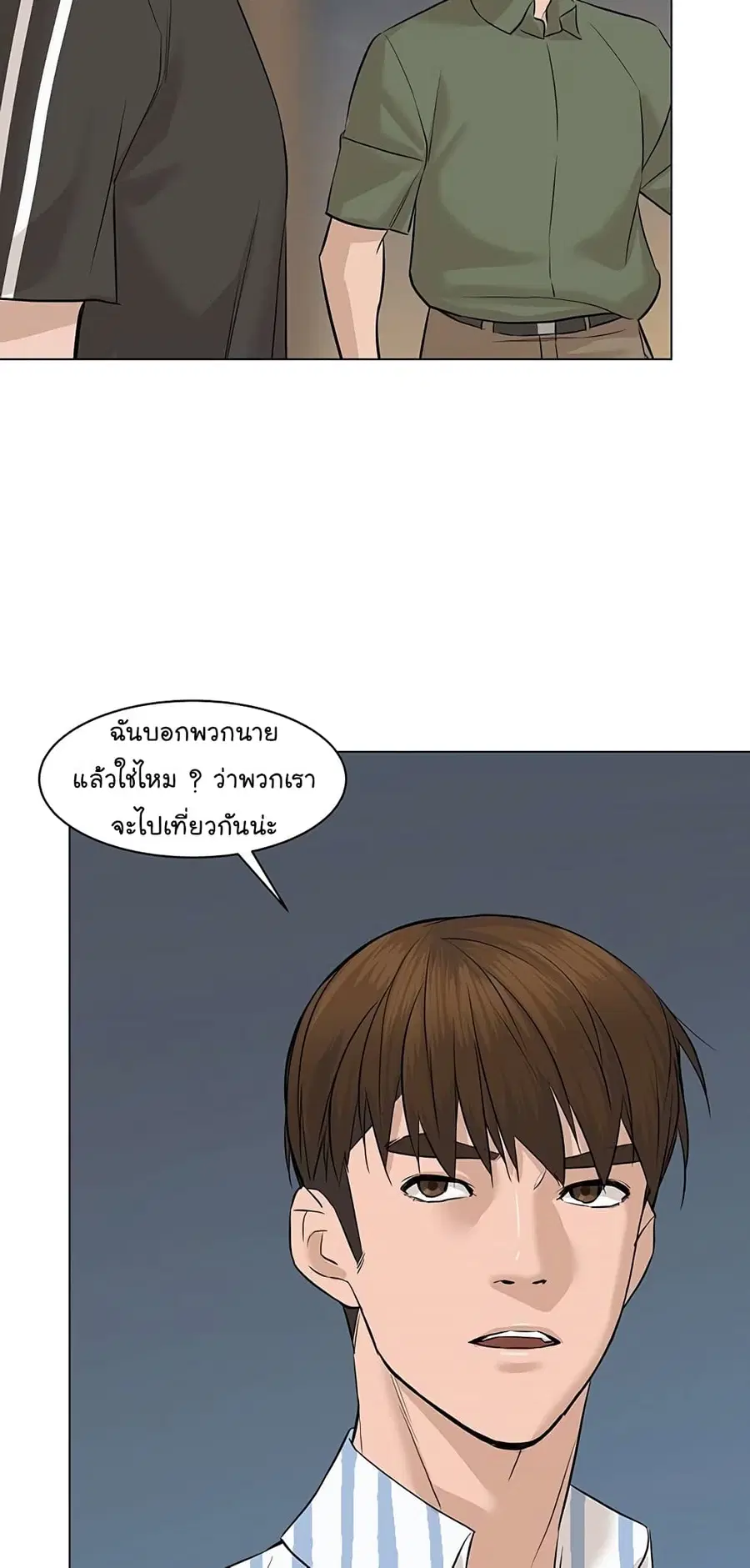 หน้า 60 จาก 103