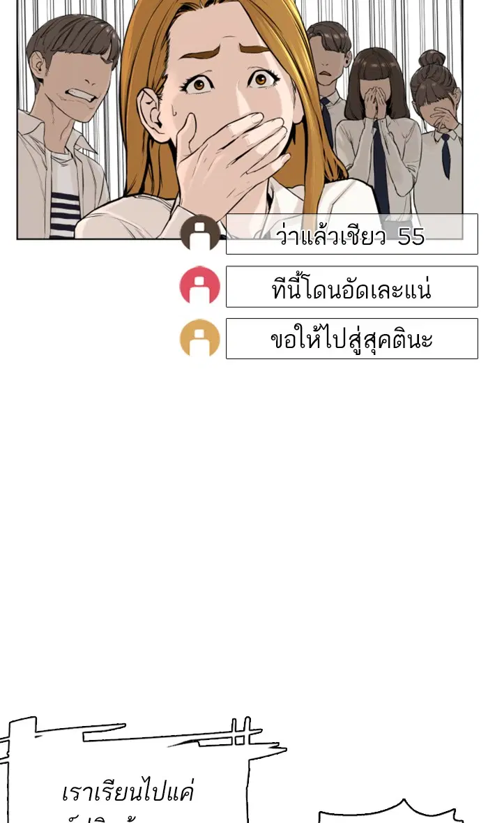 หน้า 125 จาก 137