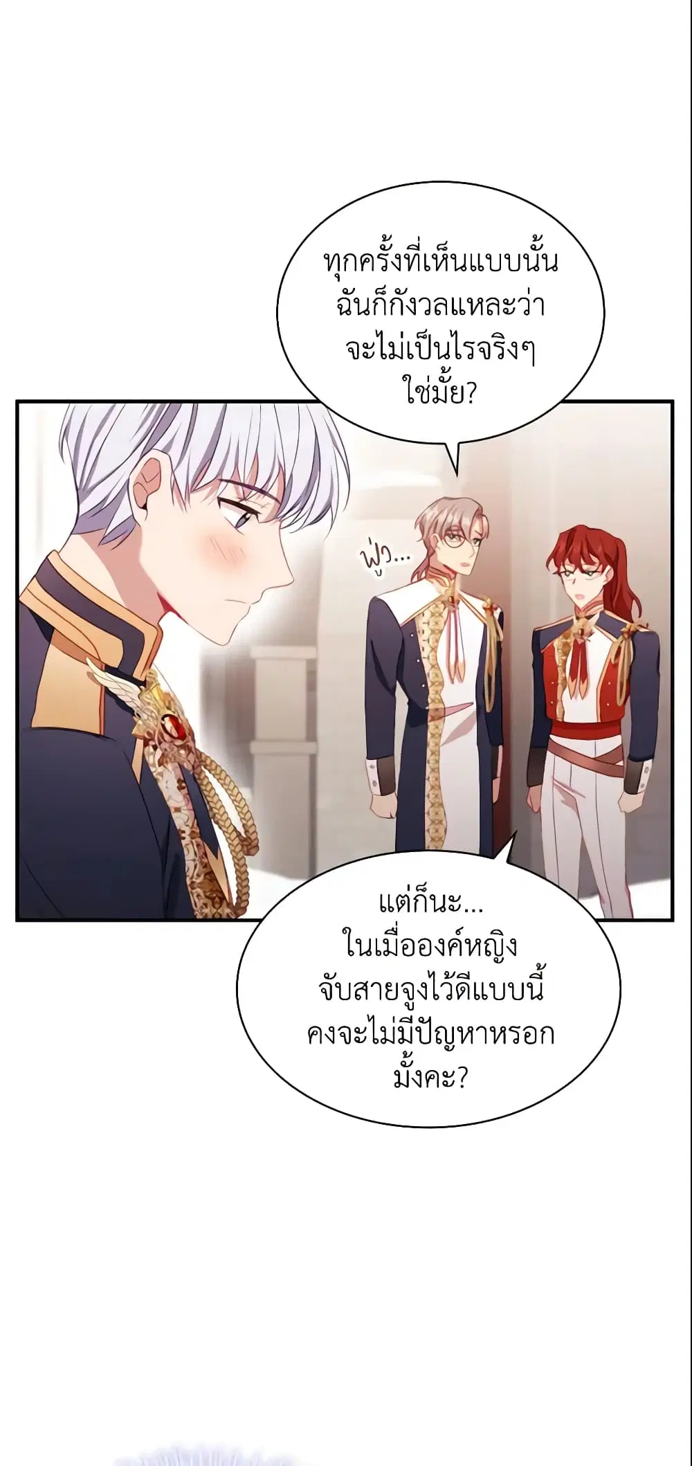 หน้า 24 จาก 47