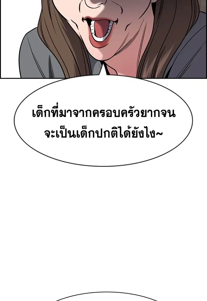 หน้า 82 จาก 239