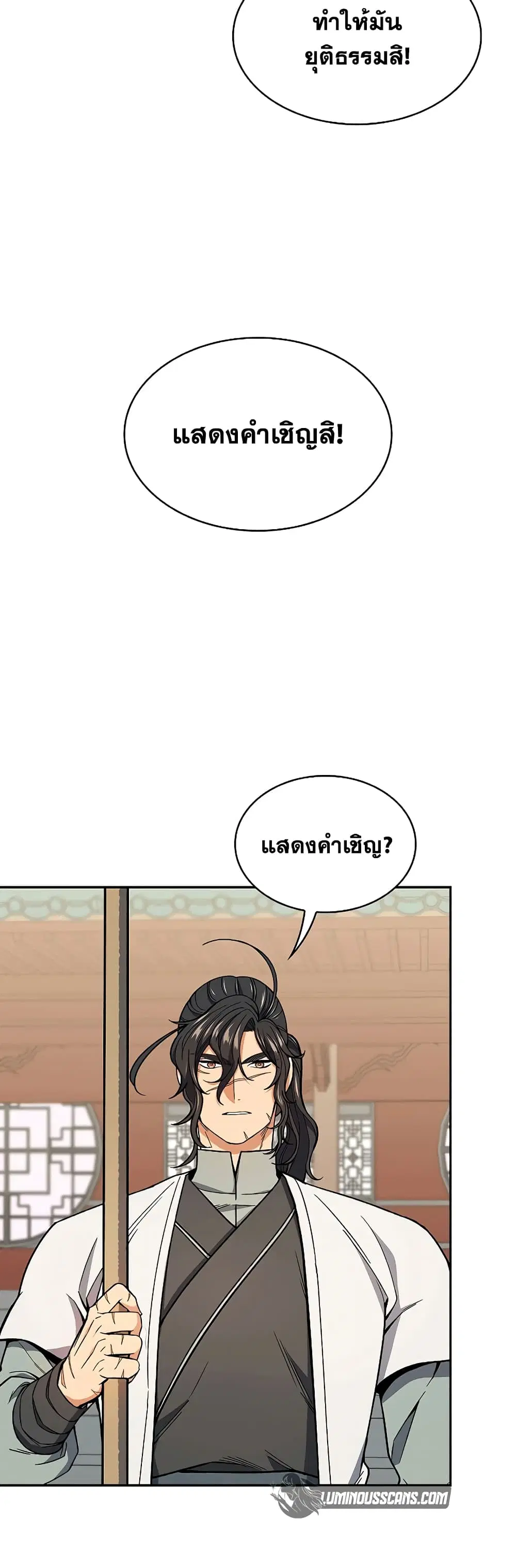 หน้า 27 จาก 52