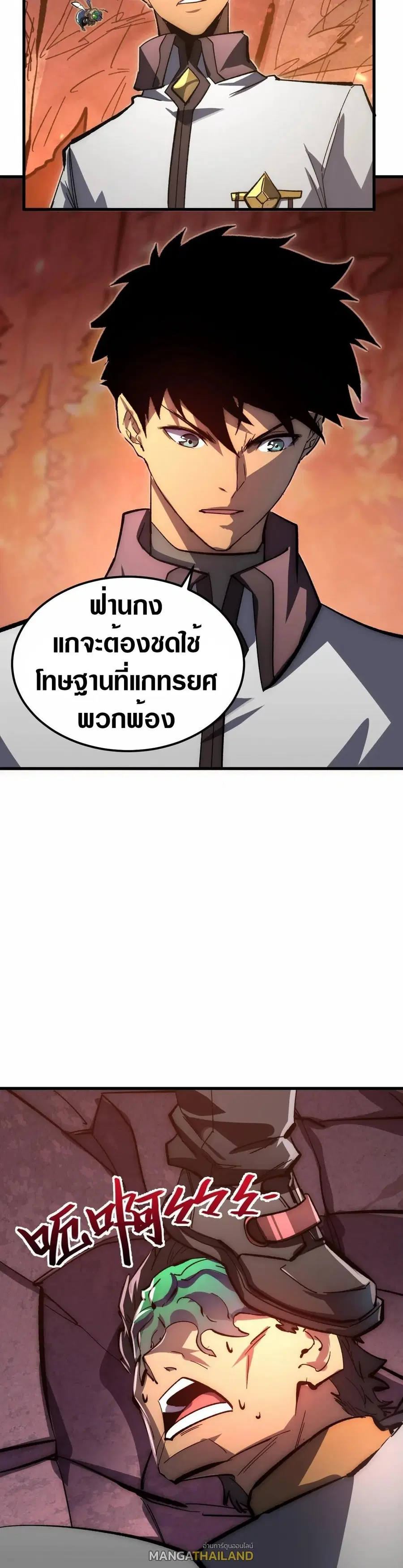 หน้า 18 จาก 29