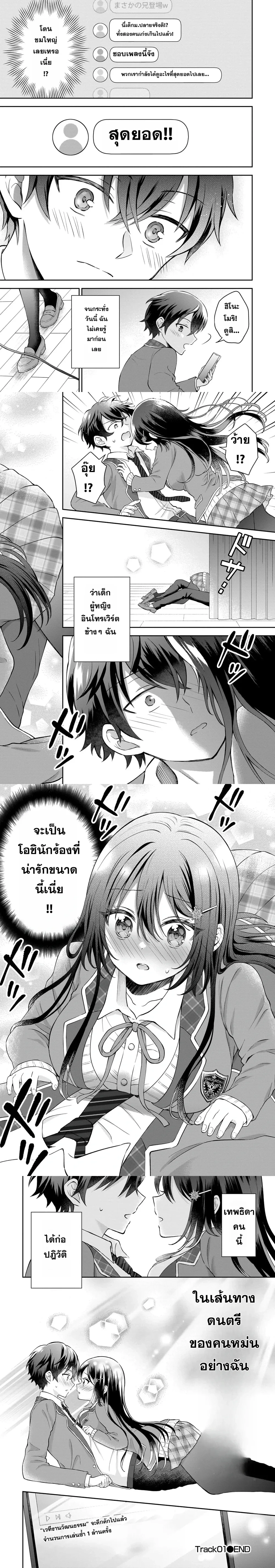 หน้า 9 จาก 9