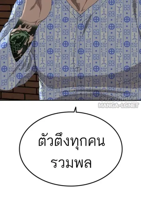 หน้า 30 จาก 86